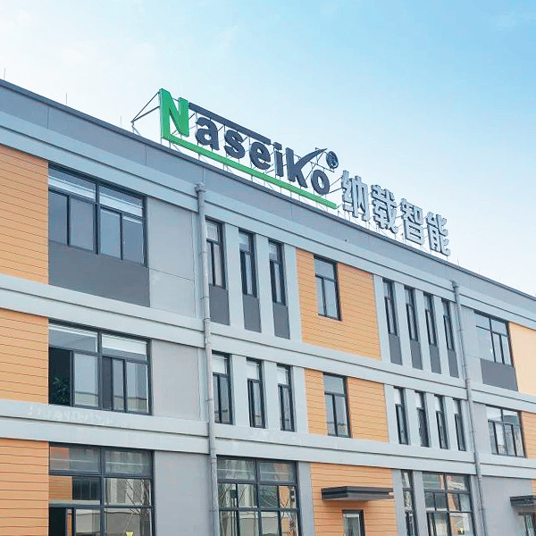 Công ty TNHH Công nghệ Chính xác Nazai (Thượng Hải)