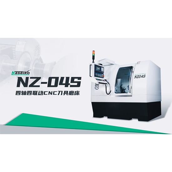 Máy mài công cụ CNC NZ-04S